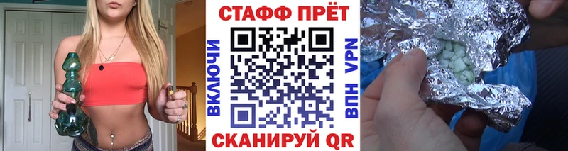 Виды наркоты Соль-Илецк Каннабис  КОКАИН  ГАШИШ  Мефедрон 