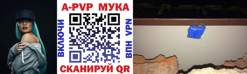 Alpha-PVP Crystall  Соль-Илецк 