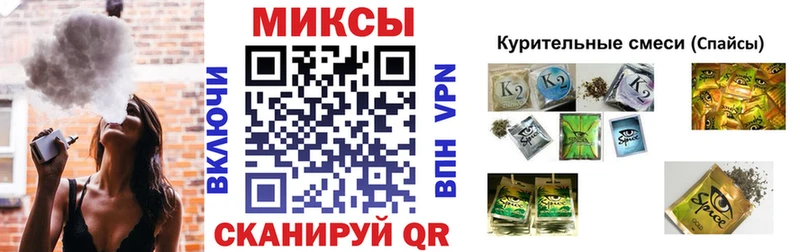 Бутират 99% гидра маркетплейс Соль-Илецк
