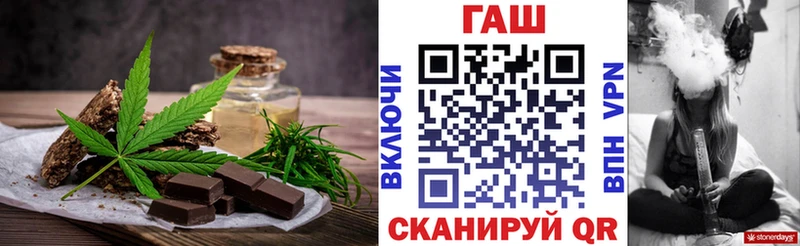 Печенье с ТГК марихуана где купить наркоту Соль-Илецк