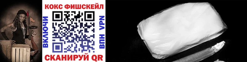 Кокаин 97%  Соль-Илецк 