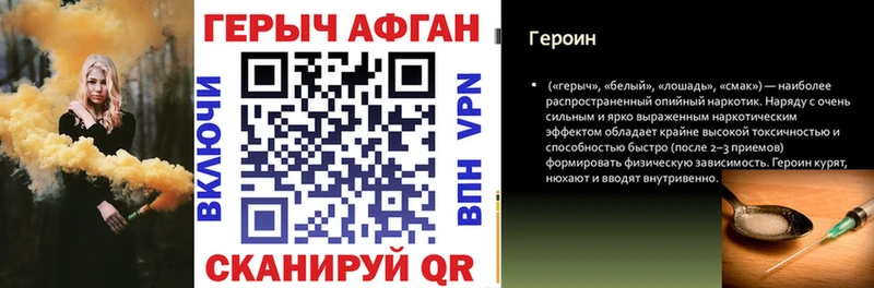 цены наркотик  Соль-Илецк  Героин Heroin 