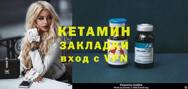 spice Горняк
