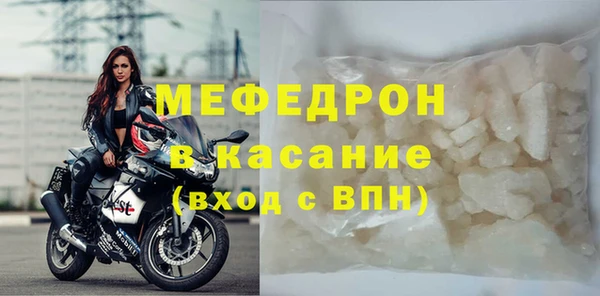 кокаин премиум Гусев