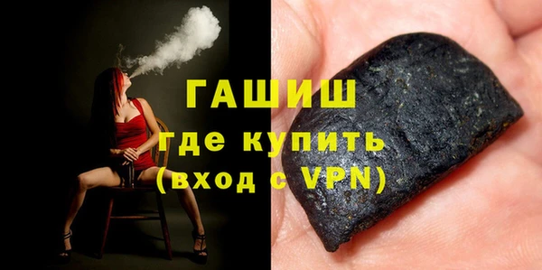 ГАЛЛЮЦИНОГЕННЫЕ ГРИБЫ Горнозаводск