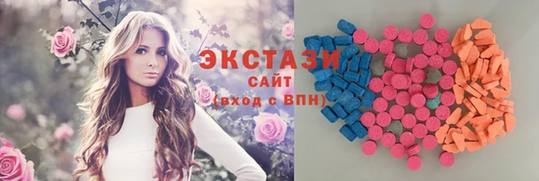 ГАЛЛЮЦИНОГЕННЫЕ ГРИБЫ Горнозаводск