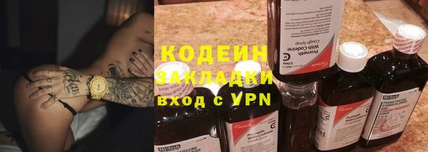 кокаин премиум Гусев