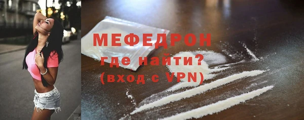 spice Горняк