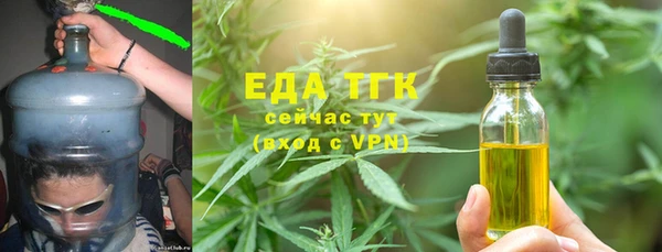 ГАЛЛЮЦИНОГЕННЫЕ ГРИБЫ Горнозаводск