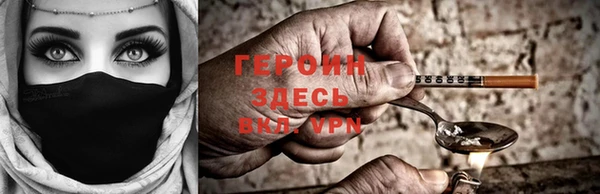 ГАЛЛЮЦИНОГЕННЫЕ ГРИБЫ Горнозаводск