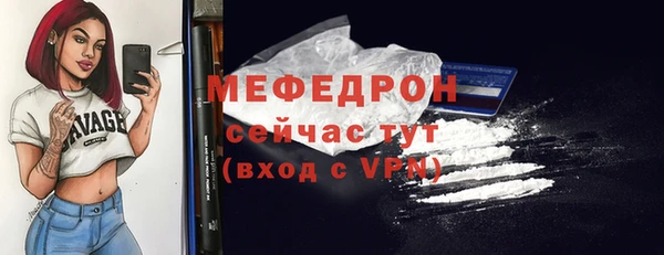 меф Горно-Алтайск