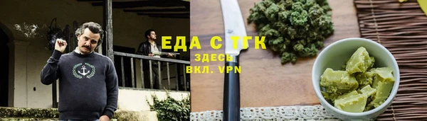 меф Горно-Алтайск
