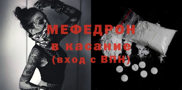 ГАЛЛЮЦИНОГЕННЫЕ ГРИБЫ Горнозаводск