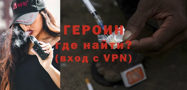 меф Горно-Алтайск