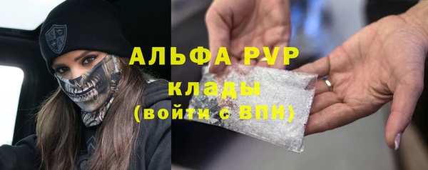 меф Горно-Алтайск