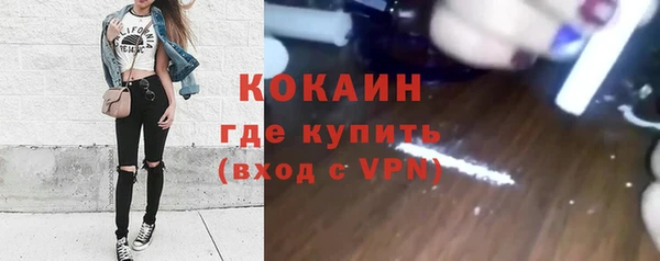 стафф Гусиноозёрск