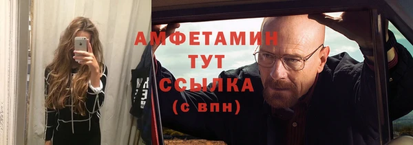 spice Горняк