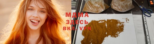 стафф Гусиноозёрск