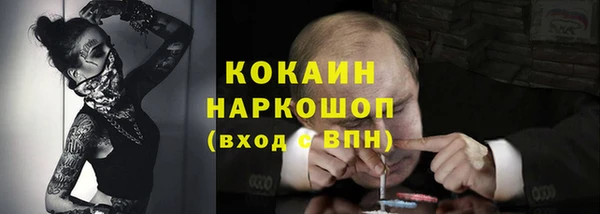меф Горно-Алтайск