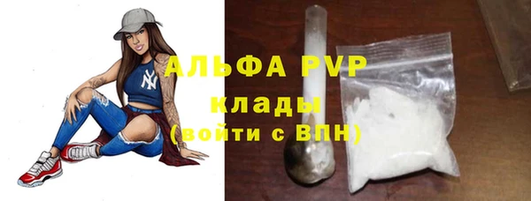 меф Горно-Алтайск