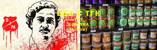 spice Горняк