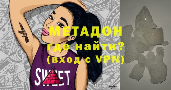 меф Горно-Алтайск