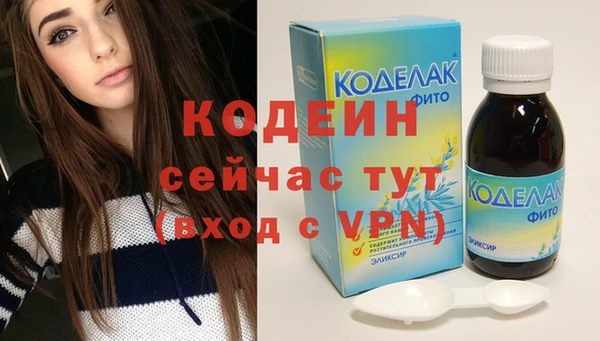 ГАЛЛЮЦИНОГЕННЫЕ ГРИБЫ Горнозаводск