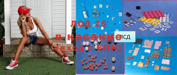 меф Горно-Алтайск