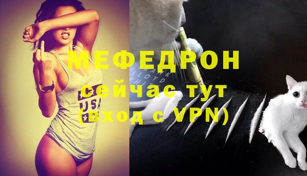 ГАЛЛЮЦИНОГЕННЫЕ ГРИБЫ Горнозаводск