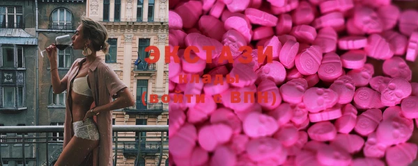 spice Горняк
