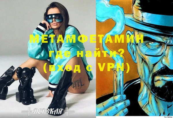 меф Горно-Алтайск
