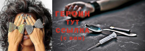 ГАЛЛЮЦИНОГЕННЫЕ ГРИБЫ Горнозаводск