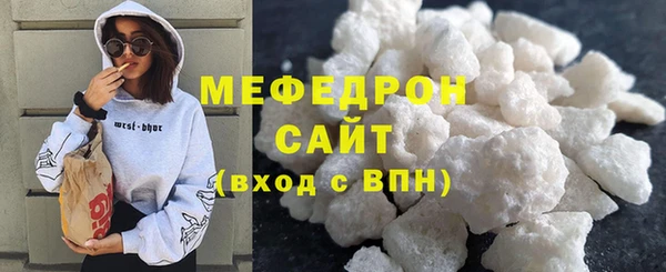 меф Горно-Алтайск