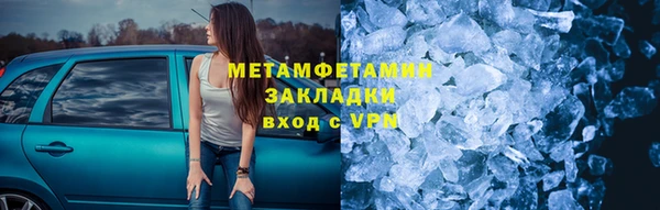 меф Горно-Алтайск