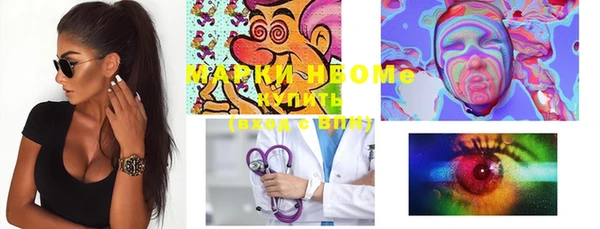 стафф Гусиноозёрск