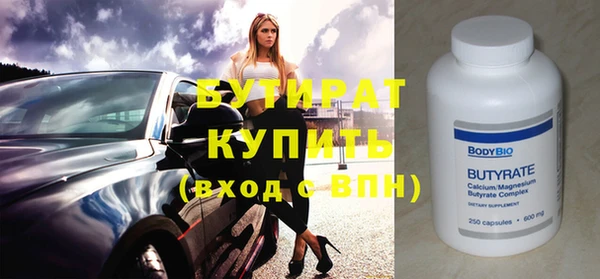 spice Горняк