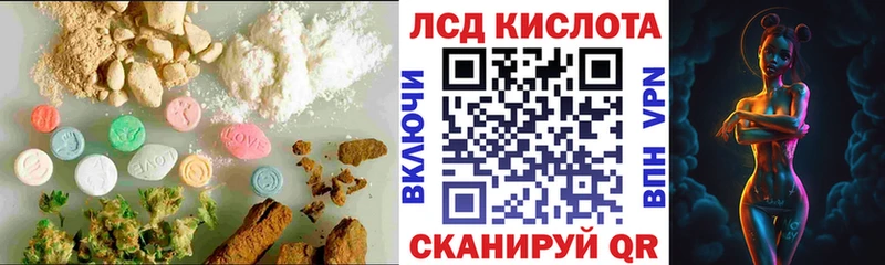 Лсд 25 экстази кислота  где найти наркотики  Соль-Илецк 