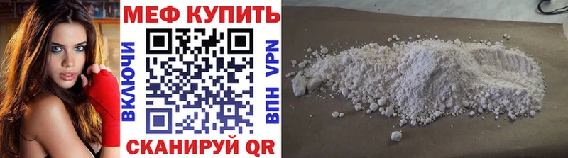 гидра вход дарнет шоп Соль-Илецк Мефедрон кристаллы
