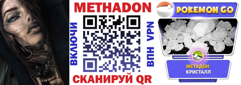 гидра как войти  нарко площадка Telegram  МЕТАДОН VHQ  Соль-Илецк 