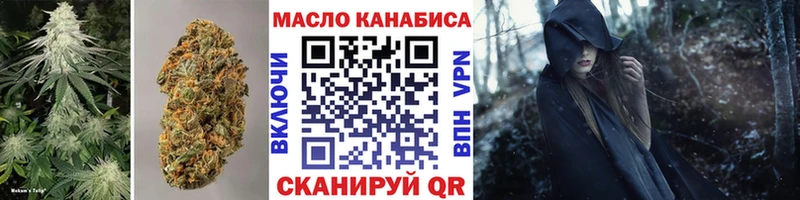 Дистиллят ТГК гашишное масло  Соль-Илецк 