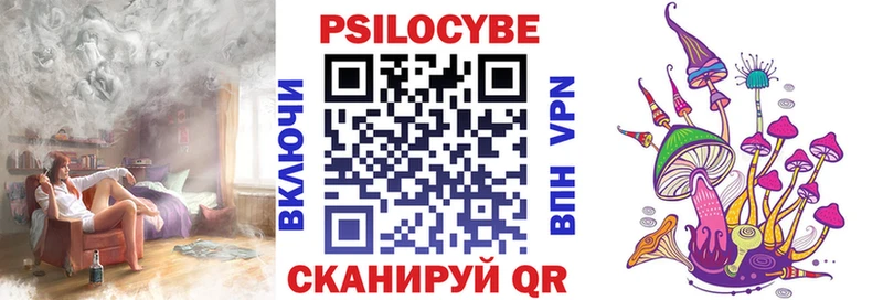 mega зеркало  Соль-Илецк  Галлюциногенные грибы ЛСД 